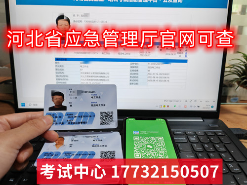 考試中心 17732150507 考試中心 17732150507