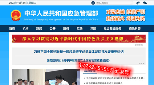 2025年電工證考試報名入口官網(wǎng)（附報名網(wǎng)址）