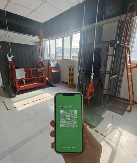 2025年高空作業(yè)證查詢?nèi)肟诠倬W(wǎng)查詢系統(tǒng)(國家應急管理部)