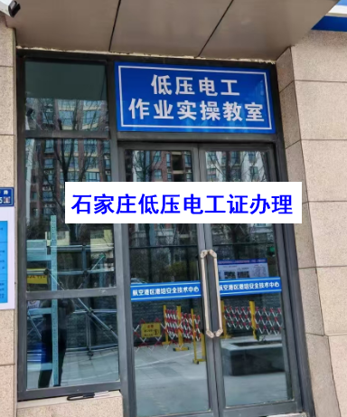 電工證有年齡限制嗎？超過多大年齡就不能報(bào)考了？