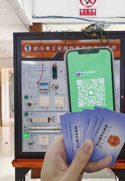 河北省應急管理廳特種作業證官網 電工證報名費多少錢	