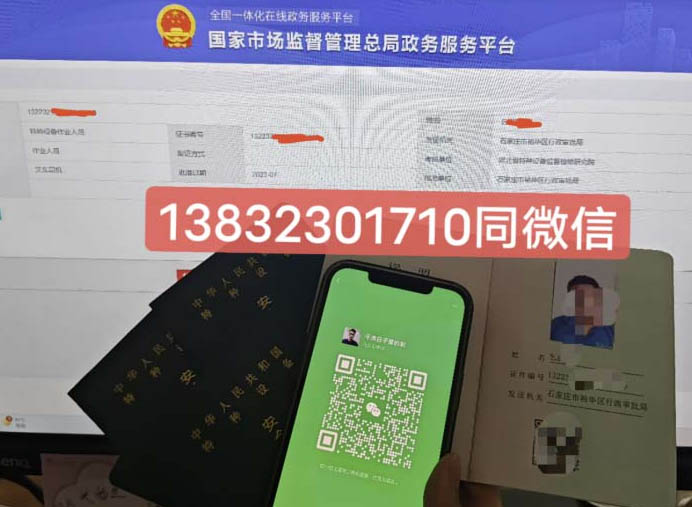 全國叉車證網(wǎng)上查詢?nèi)肟?></span>
                <p><span id=