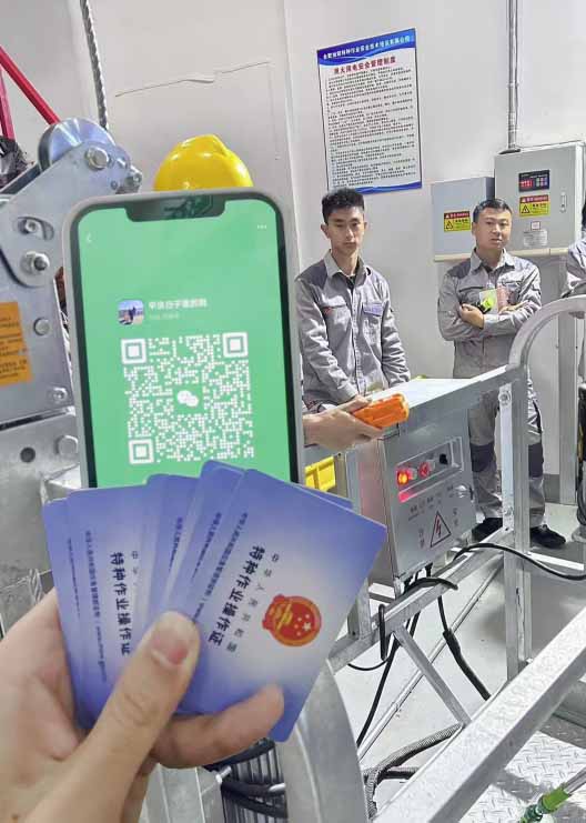 應急管理廳登高證 登高證怎么考