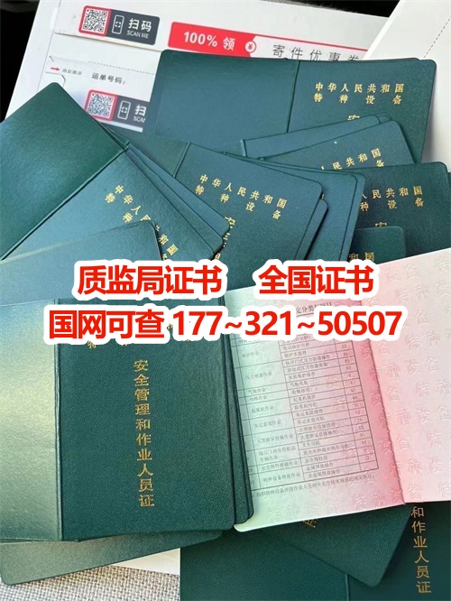 考叉車證要多少錢（考一個叉車證需要多久）