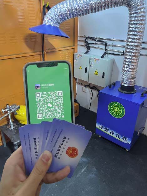 焊工證報名入口官網 焊工證查詢網上免費查詢官網