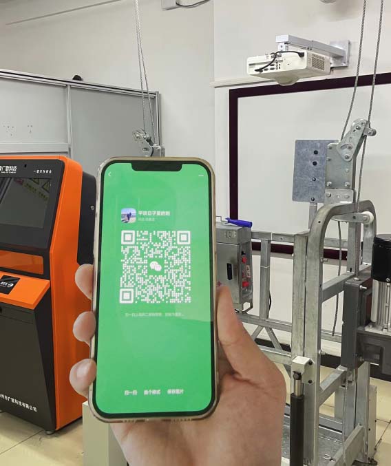 2025年高處作業證10月份培訓考試時間安排