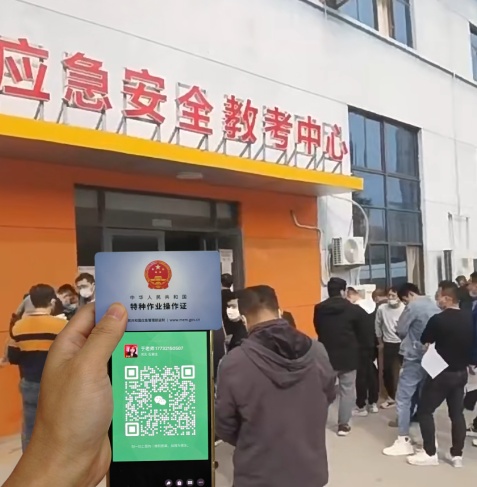 2025 年高壓電工證新規明確了!6 年到期不是 “免審”