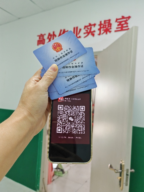 河北登高證報考入口在哪里？