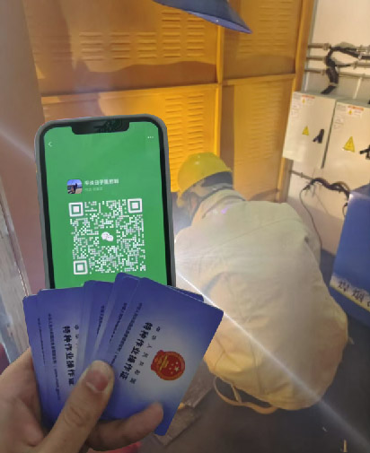 2025年電焊工證報名入口官網