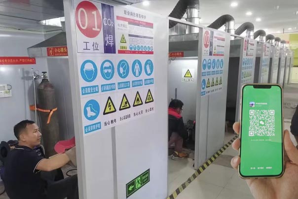 焊工證怎么報(bào)名