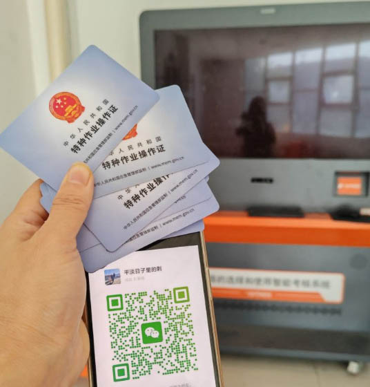 低壓電工證考什么 低壓電工實操內(nèi)容