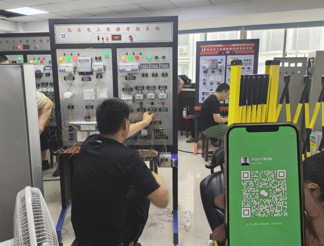 低壓電工證報(bào)名入口 低壓電工證多少錢(qián)